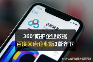 manbetx电脑网址截图2